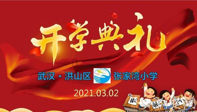 游戏画面
